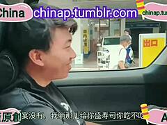 Chinese Beauties Charm Close Companions