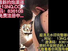 asian city hookups via app