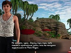 Beachside MILF Anime Fantasy Unleashed