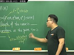 MATH TEACHER DOMINATES