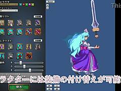 Princess Toby's Erotic Hentai Quest
