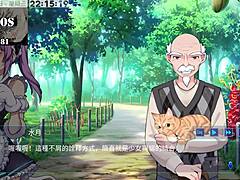 Ai愛乃's sensual anime journey