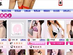 Have you seen raw Asian amateur action?