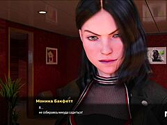 3D Spanking Fantasy: Feel the Sting