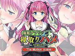 Motion anime delivers intense favor