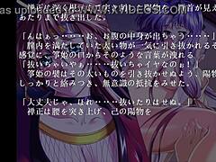 Princess Teen's Sensual Journey