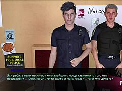 SHOCKING PINE FALLS HENTAI TWIST
