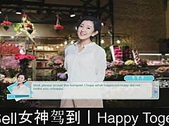 Flirty Game Unfolds In Happy Together Part 1