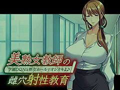 TEACHER DOMINATES WITH REVERSE COWGIRL