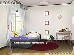 ANIME FANS UNWRAP ROOM PASSION