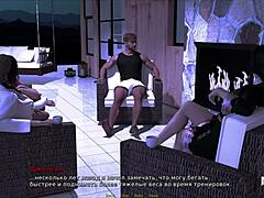 Shower Time E1-18 Wild Cartoon Fun