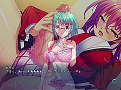 Seika 1: Ultimate Adult Game