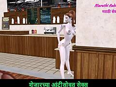 3D teen's wild Marathi audio