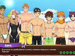 MUSCLE GUYS ANIME ACTION!
