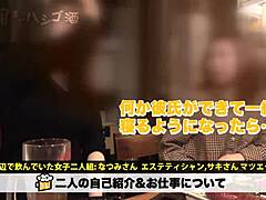 Japanese Wife’s Amateur Blowjob in Full