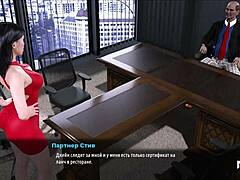 Erogames’ Busty 3D Animated Secrets