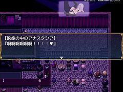 Anastasia’s Mysterious Anime Hentai Curse