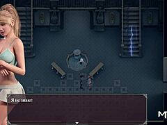 dungeon beauty in erotic game