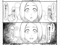 Anime Heat with Orihime Unleashed