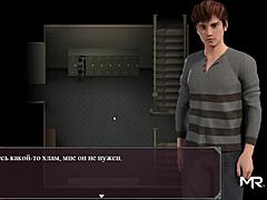 Bathroom Saga with Game Enthusiast