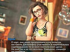 3D Babe's Daring Adventure