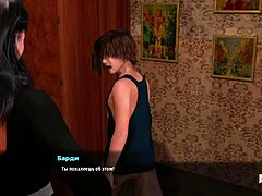 3D Game's BDSM Desires