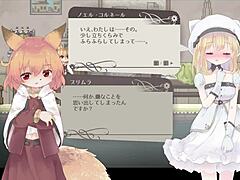 Ryona's Anime Fantasy Desires