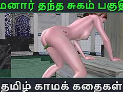 Maamanaar Thanthai Sugam Revealed