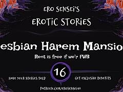 LESBIAN MANSION'S SENSUAL AUDIO