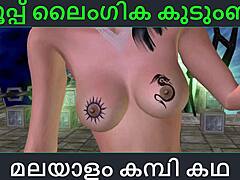 Malayalam Group Tale in 3D