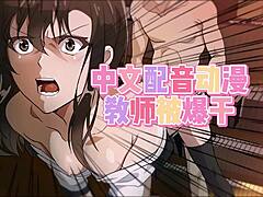 ANIMATED DESIRE UNLEASHED