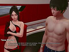 3d bully lover game
