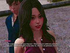 3d bully lover game