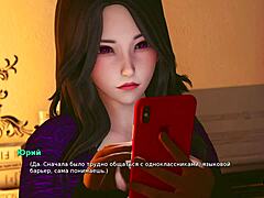 3d bully lover game