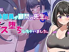 Swim Star's Anime Lust Ignites