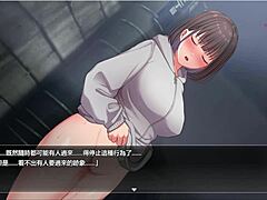 Animated hentai feels like game