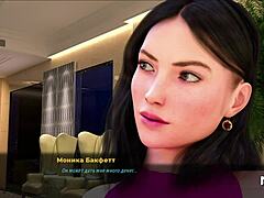japanese game blends sensual secrets
