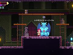 Scarlet Maiden's fiery bedroom clash