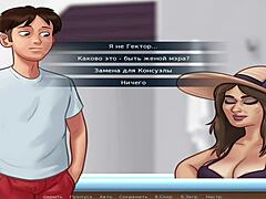 Summertime Saga's Erotic Office Play