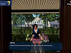 3d neighbor's sultry bath animation