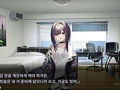 Erotic Game Animation Hypnosis