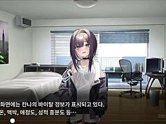 Erotic Game Animation Hypnosis