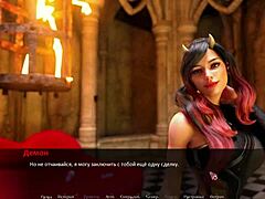 3d betrayed passion finale