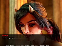 3d betrayed passion finale