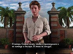 Intense anal visual novel