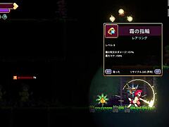 Scarlet Maiden unveils upstairs shock