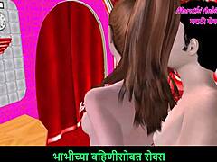 Ever seen a 3D cartoon couple tease?