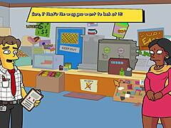 Simpsons mansion 3D porn part 5