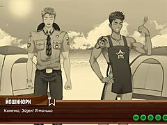 Russian Voices in Game Camp 24