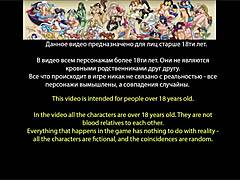 Anime Game’s Bold Scenes